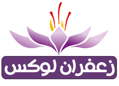https://saffronlux.ir